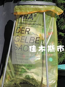 佳木斯市供水条例 佳木斯市供水条例