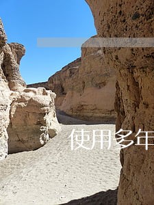 使用多年的信用卡逾期
