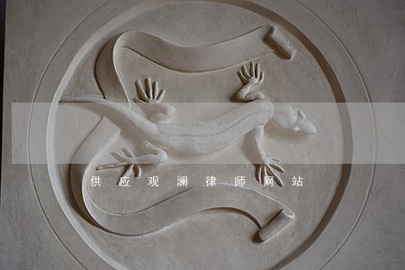 供应观澜律师网站 供应观澜律师网站
