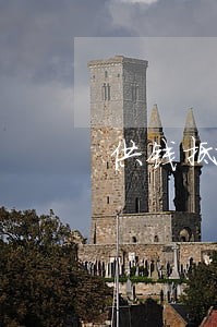 供钱抵押车又被法院查封怎么处理 供钱抵押车又被法院查封怎么处理