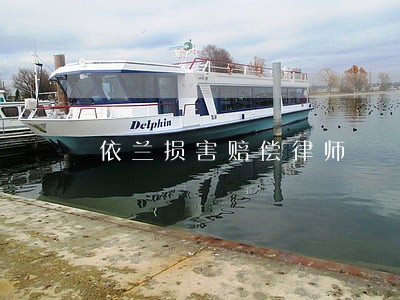 依兰损害赔偿律师 依兰损害赔偿律师