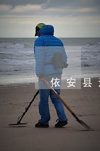 依安县法律顾问法律咨询热线