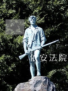 依安法院审判流程查询机 依安法院审判流程查询机