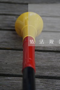 依法规范经营承诺书