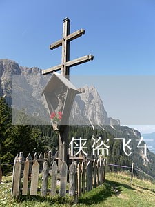 侠盗飞车罪恶都市律师在哪里 侠盗飞车罪恶都市律师在哪里
