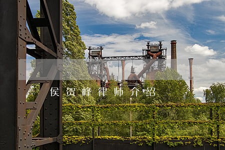 侯贺峰律师介绍 侯贺峰律师介绍