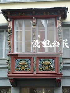 侵犯公民个人信息违法性判断刍议 侵犯公民个人信息违法性判断刍议