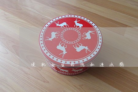 侵犯女生的隐私违法嘛 侵犯女生的隐私违法嘛