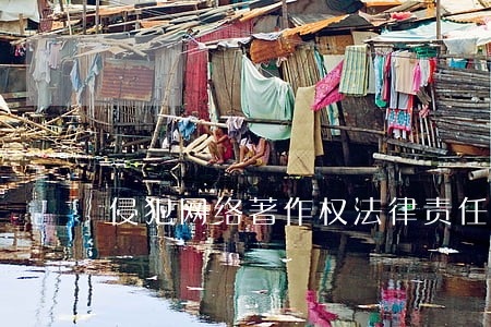 侵犯网络著作权法律责任主 侵犯网络著作权法律责任主