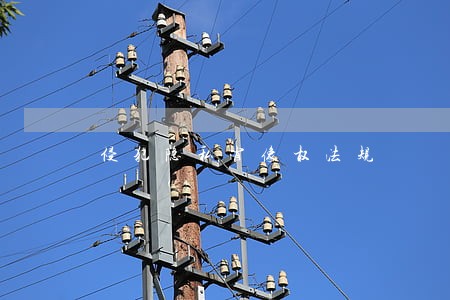 侵犯隐私肖像权法规 侵犯隐私肖像权法规