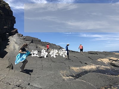 俚岛律师 俚岛律师
