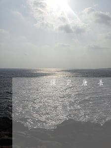 保定唐县律师排行榜 保定唐县律师排行榜