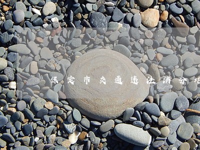 保定市交通违法消分地址 保定市交通违法消分地址
