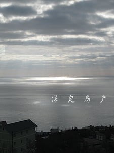 保定房产律师事务所在哪 保定房产律师事务所在哪