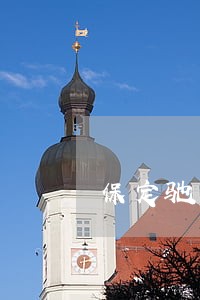 保定驰鼎商贸违法吗 保定驰鼎商贸违法吗