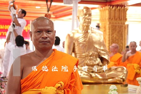 保德法院多措并举 保德法院多措并举