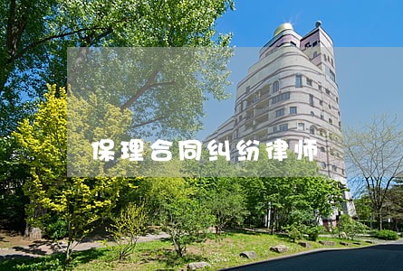 保理合同纠纷律师 保理合同纠纷律师