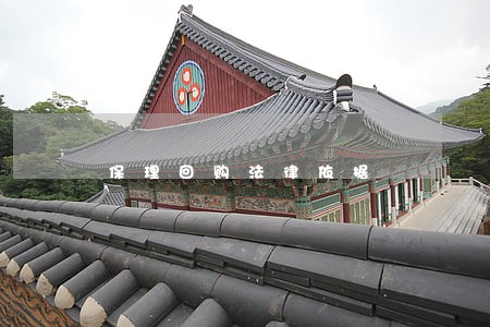 保理回购法律依据 保理回购法律依据