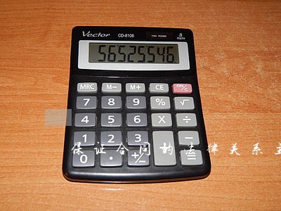 保证合同的法律关系主体是 保证合同的法律关系主体是