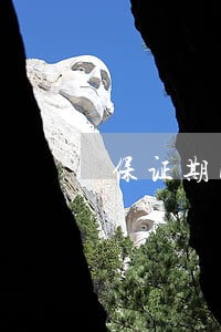 保证期间与保证合同的诉讼时效 保证期间与保证合同的诉讼时效