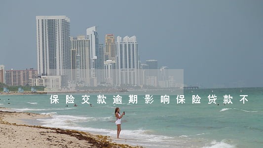 保险交款逾期影响保险贷款不 保险交款逾期影响保险贷款不