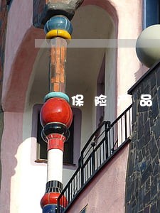 保险产品会被法院冻结吗 保险产品会被法院冻结吗