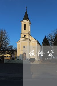 保险公司拒赔遭到法院驳斥 保险公司拒赔遭到法院驳斥