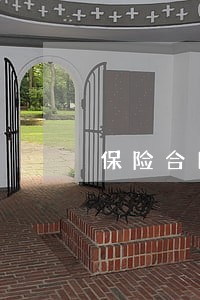 保险合同诉讼律师费 保险合同诉讼律师费