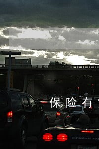 保险有贷款逾期可以给报销吗 保险有贷款逾期可以给报销吗