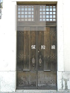 保险逾期2天 保险逾期2天