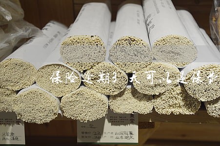 保险逾期3天可以退保费吗 保险逾期3天可以退保费吗