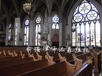 俞强律师证券维权