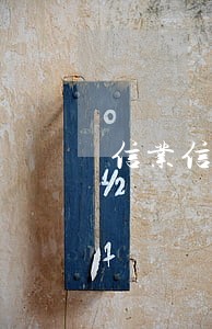 信业信用贷逾期已报案怎么办 信业信用贷逾期已报案怎么办