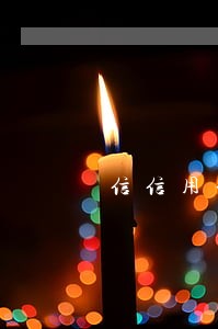 信信用卡逾期 信信用卡逾期