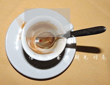 信合财富逾期兑付危机在线 信合财富逾期兑付危机在线