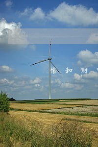 信和财富逾期兑付吉林 信和财富逾期兑付吉林