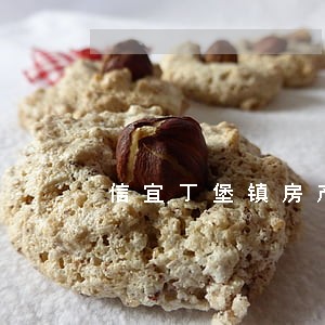 信宜丁堡镇房产律师咨询