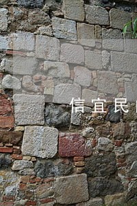 信宜民间法律援助 信宜民间法律援助