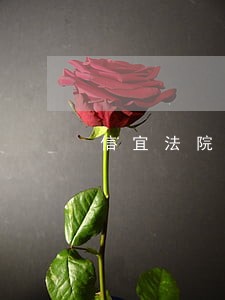 信宜法院通告失信被执行人李小健 信宜法院通告失信被执行人李小健