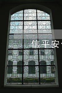 信平安信用卡逾期 信平安信用卡逾期