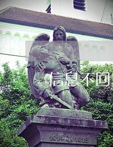 信息不回复行为违法