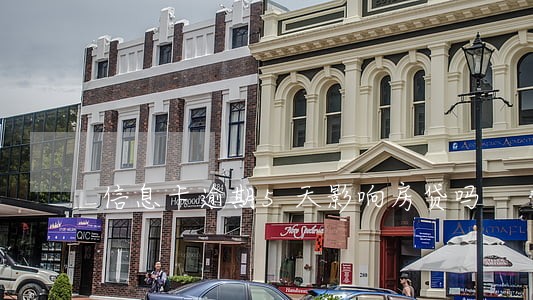 信息卡逾期5天影响房贷吗 信息卡逾期5天影响房贷吗
