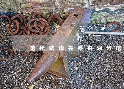 信托法律关系来划分信托业务