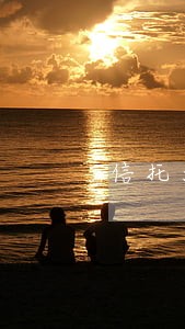 信托法律关系的主体和客体 信托法律关系的主体和客体