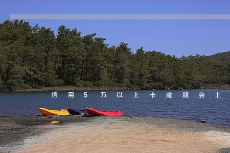 信用5万以上卡逾期会上门吗 信用5万以上卡逾期会上门吗