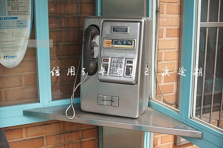 信用5年有12次逾期 信用5年有12次逾期