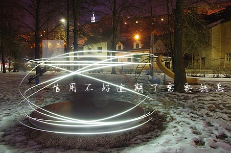 信用不好逾期了需要钱怎么办