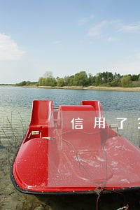 信用了3次逾期 信用了3次逾期