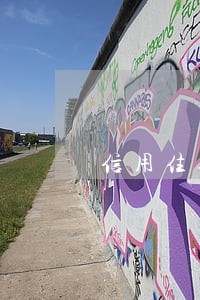 信用住逾期会咋样 信用住逾期会咋样