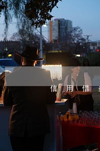 信用借条老是发短信说是逾期